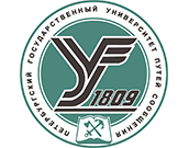 St. Petersburg State University of Railways of Emperor Alexander I
